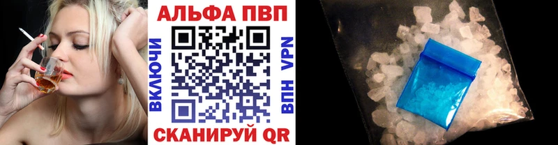 Alfa_PVP Соль  Купить где  Тырныауз 