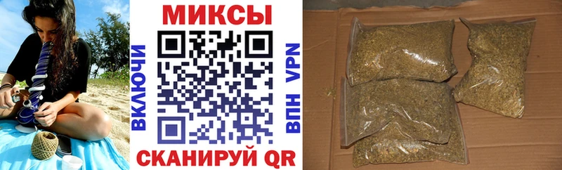 Купить  Тырныауз  Бутират бутик 