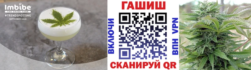 Купить  Тырныауз  Еда ТГК конопля 