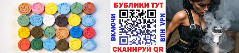 ЭКСТАЗИ диски  Купить где  Тырныауз 