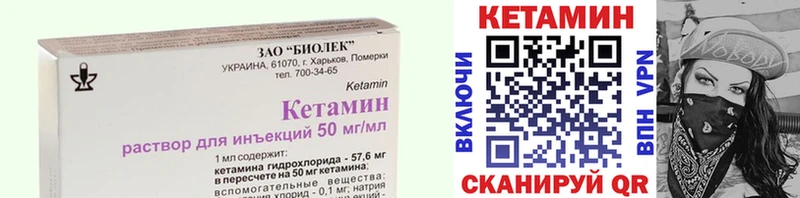 Купить закладки  Тырныауз  КЕТАМИН ketamine 