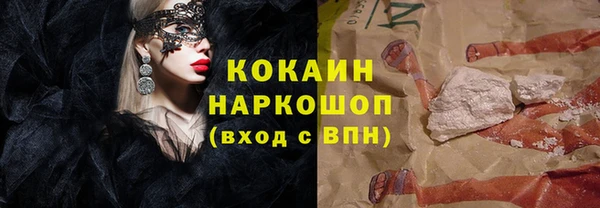 соль курить ск Верхний Тагил