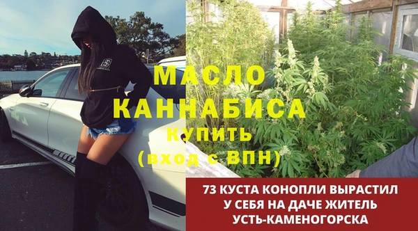 соль курить ск Верхний Тагил