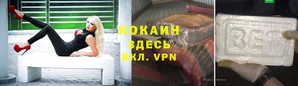 соль курить ск Верхний Тагил