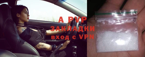 соль курить ск Верхний Тагил