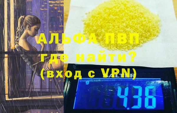 скорость mdpv Верхнеуральск