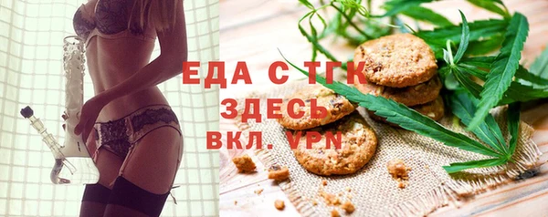 соль курить ск Верхний Тагил