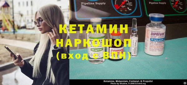 соль курить ск Верхний Тагил