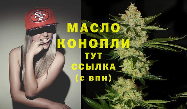 соль курить ск Верхний Тагил