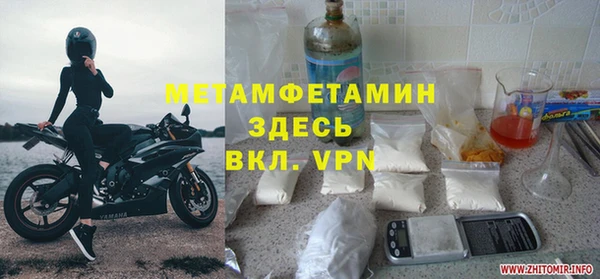 соль курить ск Верхний Тагил