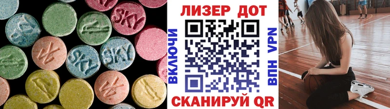 ЛСД экстази ecstasy  Купить где  Тырныауз 