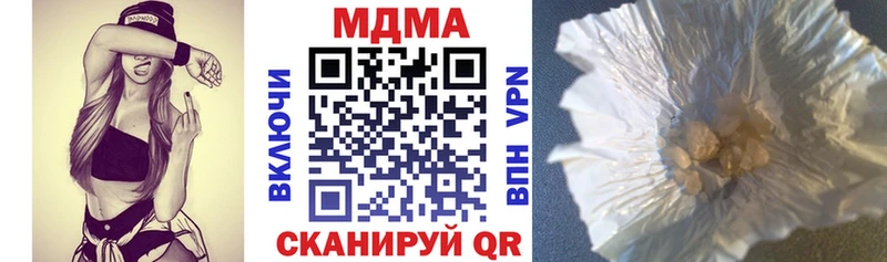 МДМА VHQ  Купить  Тырныауз 