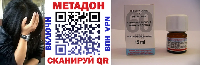 Купить закладки  Тырныауз  МЕТАДОН VHQ 