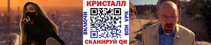 Первитин Methamphetamine Купить Тырныауз