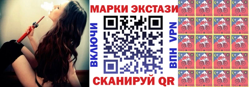 Наркотические марки 1,8мг  Купить где  Тырныауз 