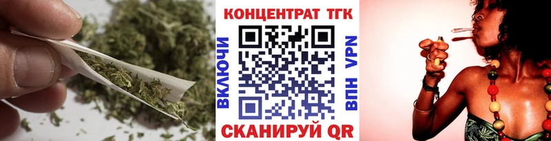 Дистиллят ТГК гашишное масло  Купить где  Тырныауз 