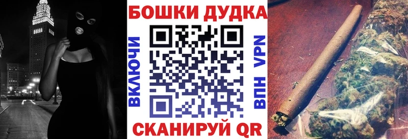 Купить  Тырныауз  Каннабис Bruce Banner 
